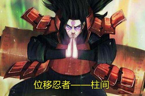 火影忍者最新爆料小蛇丸,小蛇丸再起，神秘新术震撼登场！