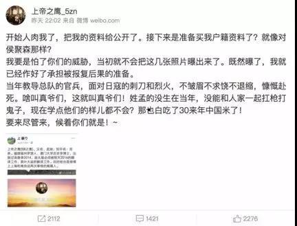 日本军装爆料视频大全最新,最新爆料视频大全深度解析